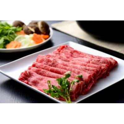 ふるさと納税 輪島市 特選幻のブランド和牛モモ肉(しゃぶしゃぶ・すき焼き用)500g