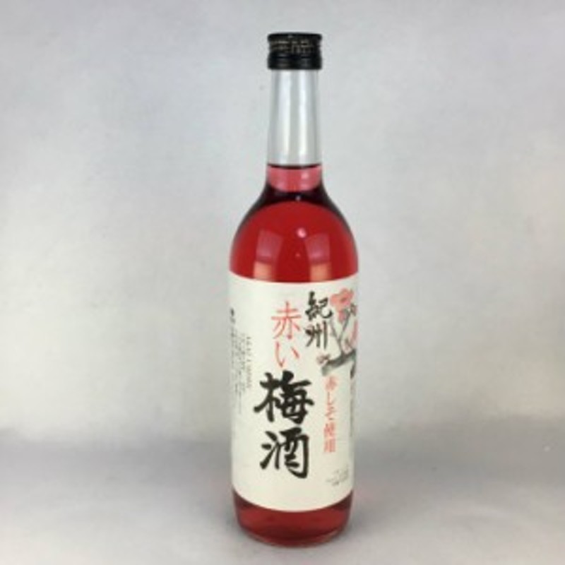 梅酒 紀州 赤い梅酒 720ml 中野BC 通販 LINEポイント最大10.0%GET | LINEショッピング