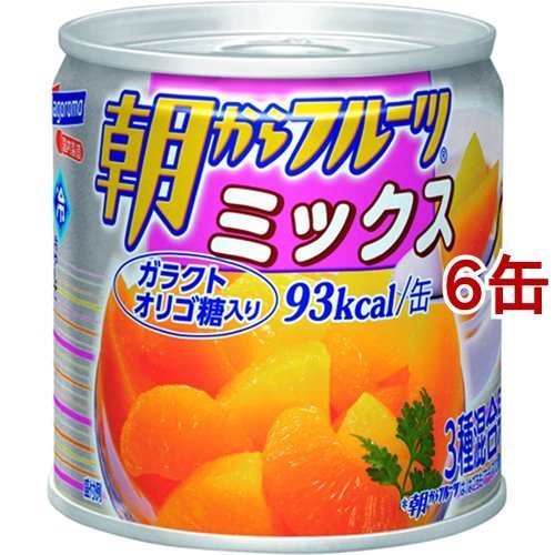 朝からフルーツ ミックス 190g*6コ  朝からフルーツ 缶詰