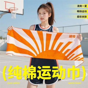 a類純棉運動毛巾吸汗速干男女健身房乒乓羽毛網球足球游泳擦汗巾