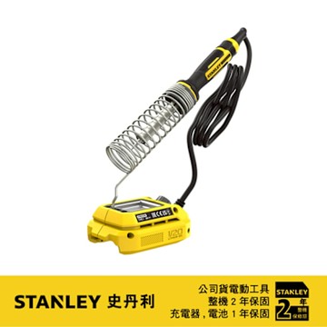 美國 史丹利 STANLEY 20V Max FM 電烙筆(空機) (紙盒) SCE040B