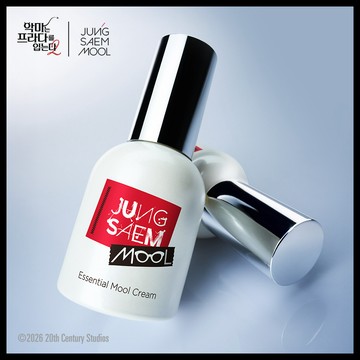 [The DEVIL Wears PRADA] JUNGSAEMMOOL Essential Mool Cream 30ml