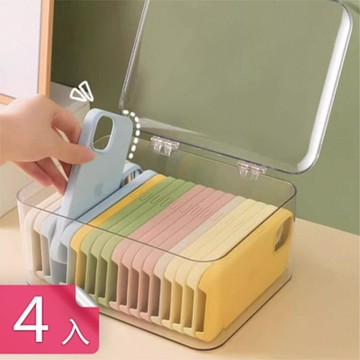 【荷生活】防塵防水整齊便捷掀蓋式置物盒 大容量透明可疊加手機殼收納盒-4入組