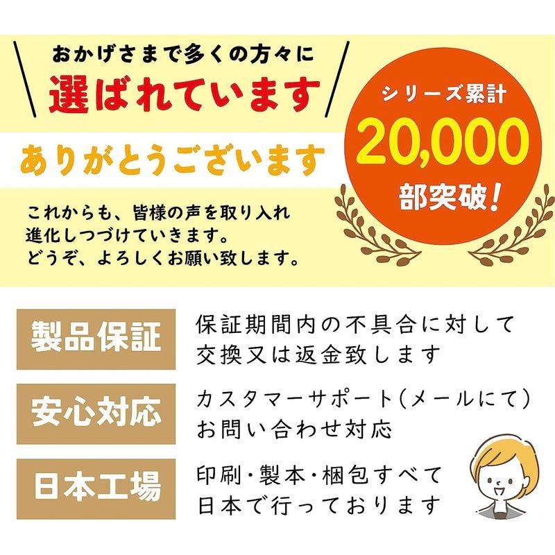 ノートライフ 3年日記 日記帳 b5 (26cm×18cm) 開きやすく書きやすいPUR製本 日本製 ソフトカバー 日付あり (いつからでも