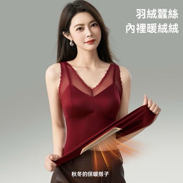 艾米戀蕾絲緞面保暖背心吊帶女帶胸墊一體秋冬款加絨秋冬無痕打底內衣女