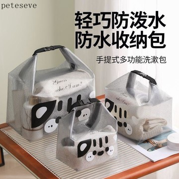 【防水收納袋】游泳健身 防水收納袋 衣物乾溼分離 大容量束口袋 戶外便攜 旅行洗漱包 衣物收納袋 健身