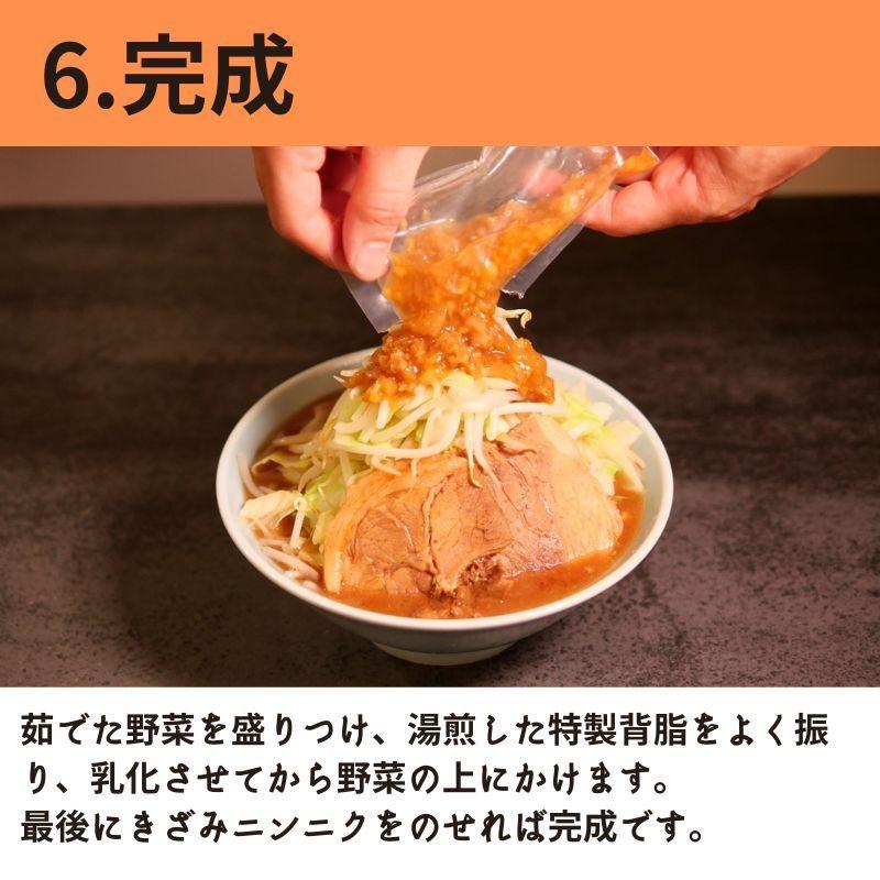 秋葉原ラーメンわいず わいずの豚そば 冷凍ラーメン お取り寄せグルメ 冷凍