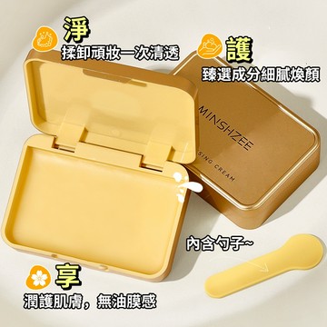 現貨 隔日配 MINSHZEE 茗希芝 柔膚淨顏卸妝膏 深層清潔 卸妝油 卸妝乳 液眼唇臉三合一 溫和不刺激 庫柏醬萌選