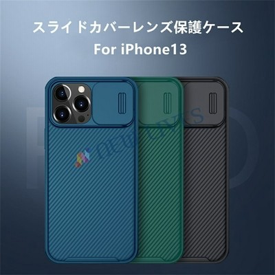 Iphone 13シリーズ ケース カバーレンズ保護ケース 落下防止 ハチの巣の放熱 最新の科学技術 薄型軽量 指紋の防止 汗のしみを防ぐ ゲームの 放熱ケース 通販 Lineポイント最大get Lineショッピング