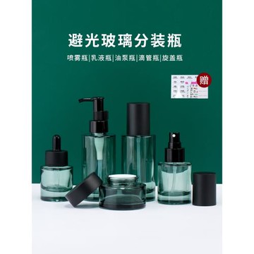 玻璃分裝瓶爽膚化妝水乳護膚品旅行套裝噴霧瓶按壓式小樣空瓶子