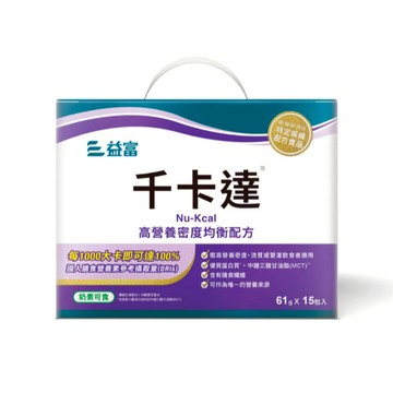 益富 千卡達-高營養密度均衡配方(15包/盒)