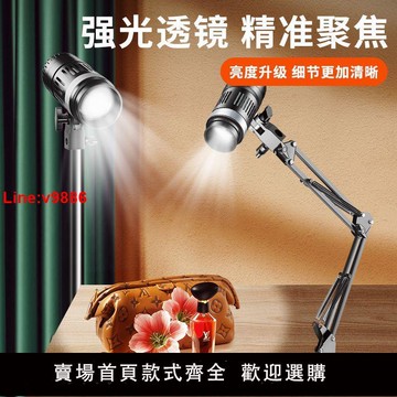 【台灣公司 超低價】直播間補光燈led聚光燈拍攝桌面靜物珠寶打光燈專業主播飾品燈光