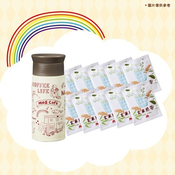 [快速出貨]【MOS摩斯漢堡】MOS Café 保溫瓶300ml/500ml+玄米煎茶10包
