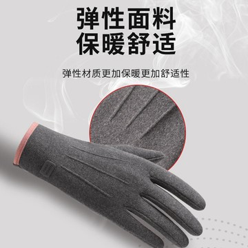 臺灣/✨ 騎車手套 防寒手套 手套1雙保暖手套女秋冬觸屏加厚戶外開車德絨騎行防風防凍衛褲