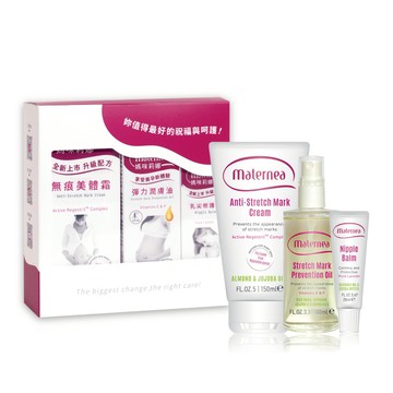 Materena媽咪莉娜【孕期保養2＋1禮盒】無痕美體霜150ml＋彈力潤膚油100ml 送乳尖修護膏（羊脂膏） 禮盒_廠商直送