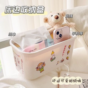 🎇可開發票✨床頭收納盒臥室床邊掛籃寢室好物箱床上置物架掛筐大學生上鋪神器#免運