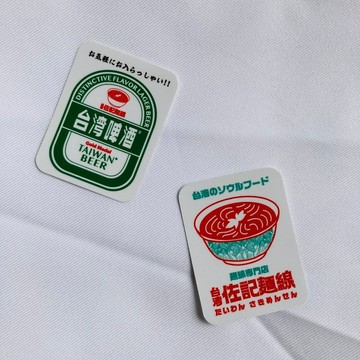 佐記麵線貼紙兩入組 A