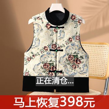 新中式提花絲絨拼接馬甲女無袖春秋新款國風外穿坎肩背心馬夾上衣