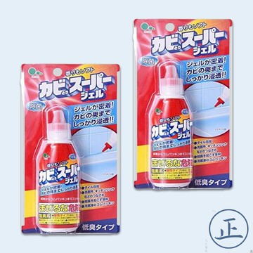 Mitsuei日本製全方位浴室除霉凝膠【大正餐具批發】除霉凝膠 日本製除霉凝膠 日本製浴室除霉凝膠 浴室除霉凝膠