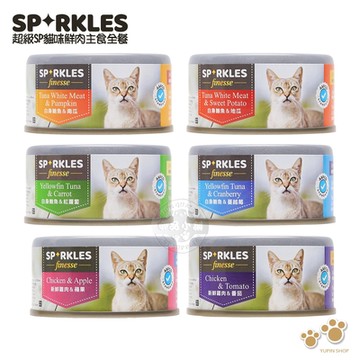 【24罐組】 SPRKLES 超級SP貓咪鮮肉主食70g 主食罐 高蛋白含量 白肉湯罐 無膠 100%營養均衡鮮肉罐 貓罐頭