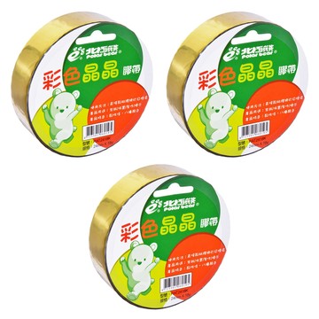 polar bear 北極熊 彩色晶晶膠帶 RAT2418K 24mm  金色  3捲
