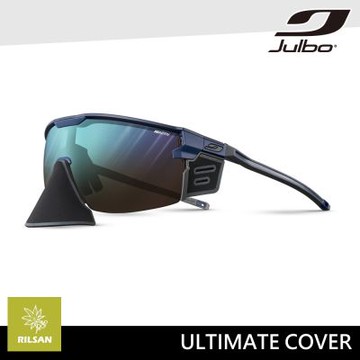 Julbo 感光變色太陽眼鏡 ULTIMATE COVER J5473632 / 消光黑-藍框 (藍咖啡多層膜鏡片) 山區運動的理想選擇