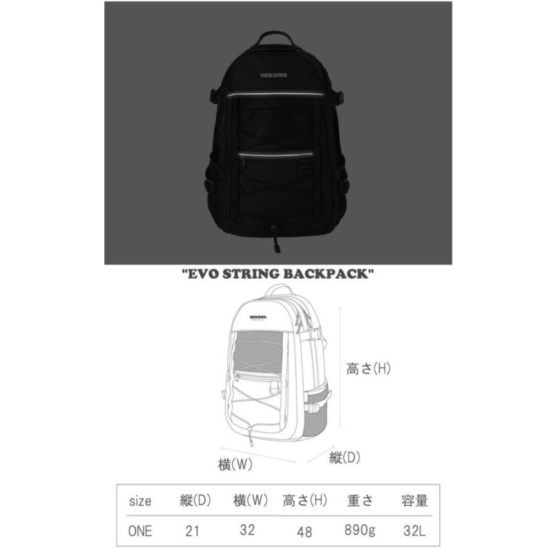 ネイキドニス リュック NEIKIDNIS 正規販売店 EVO STRING BACKPACK EVO