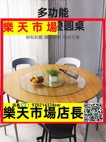 （高品質）折疊餐桌家用飯桌小戶型宿舍實木桌創意簡約圓形易收納可折疊圓桌【asd】