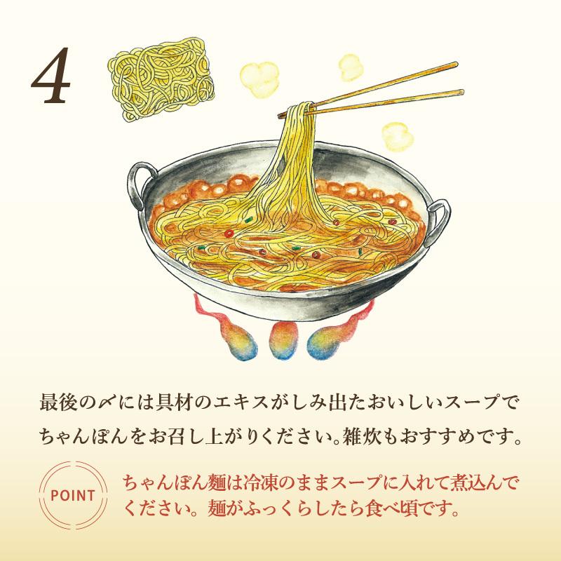 博多もつ鍋セット（醤油味）2〜3人前× 5セット 送料無料 国産牛もつ使用  簡単料理レシピ付 御中元 御歳暮 父の日 敬老の日