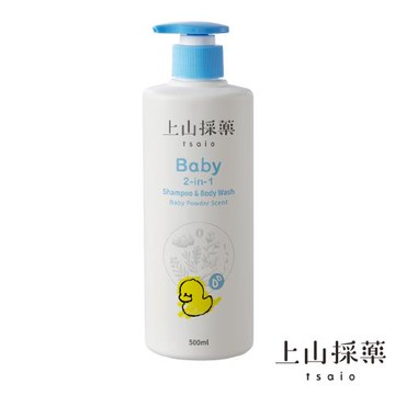【tsaio上山採藥】寶貝洗髮沐浴二合一泡泡露500ml（嬰兒粉香）