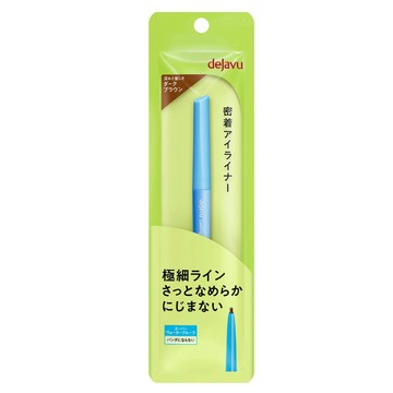 dejavu 就是不暈柔霜眼膠筆極細筆芯-自然棕