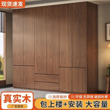 免運/開立發票 實木衣柜一門到頂大衣柜家用臥室現代簡約兒童小戶型實木出租房用 最低價 快速出貨