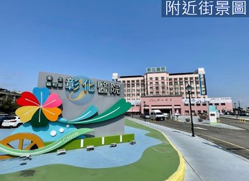 員林交流道特定區-近彰化醫院都計內農地｜彰化縣埔心鄉霖興段