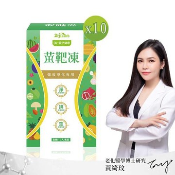 Dr.愛伊專利型清體極淨苗靶凍(10入/盒)x10盒
