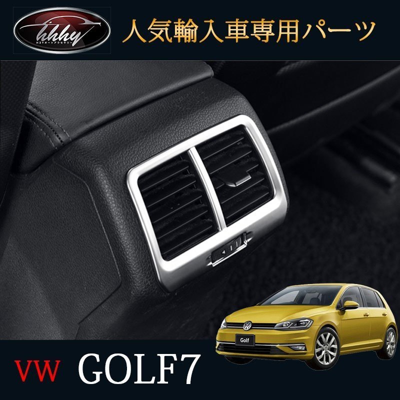 海外限定】 ゴルフ7 VW GTE コンソールボックス 用品 アクセサリー カスタム GTI TSI パーツ DG117 アームレスト