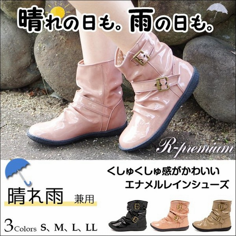 レインブーツ レディース ショート エナメル らくちん プレミアム スノーブーツ 防水 防寒 雪 靴 滑らない 長靴 防滑 スノーシューズ 雪道 冬 556 3679 通販 Lineポイント最大0 5 Get Lineショッピング