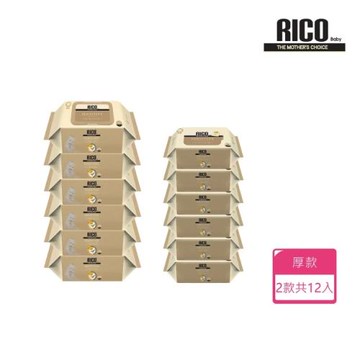 韓國 RICO baby 金盞花有機天然厚款濕紙巾Sensitive系列綜合組