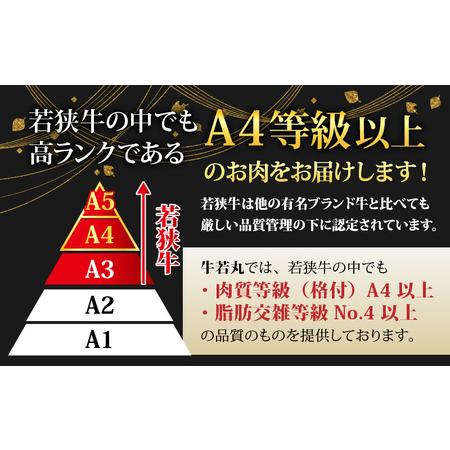 ふるさと納税 若狭牛 特上モモブロック 800g《発送直前にカットで新鮮！》／国産 牛肉 A4 A5 ブランド牛 ギフト 角切り肉 カット肉 ステーキ肉.. 福井県あわら市