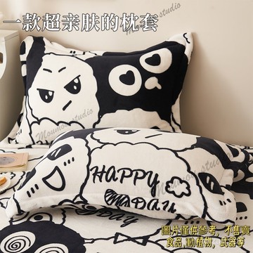 網紅款枕套一對裝單個枕頭套裝48cmx74cm家用單人枕芯男整頭整套  抱枕套 抱枕 單枕套 不含枕芯 柔軟親膚 有拉鍊