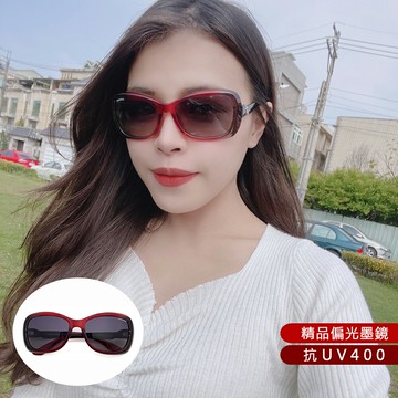 台灣製-淑女偏光墨鏡 時尚楓葉紅 名媛款 防眩光/抗紫外線UV400