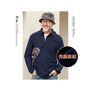 中年爸爸秋冬火山巖抓絨長袖T恤中老年加厚保暖上衣老人爺爺冬裝