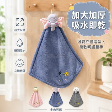 台灣出貨✨ 可掛式卡通擦手巾 超強吸水速乾抹布 加厚不掉毛廚房浴室毛巾 掛勾設計洗手間擦手布