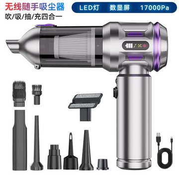 跨境車載無刷吸塵器一鍵倒塵LED燈和數顯液晶顯示電手持吸吹一體