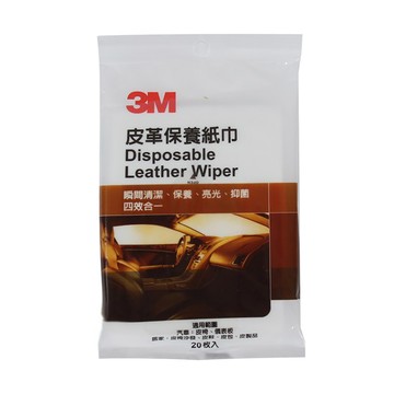 3M 皮革保養紙巾