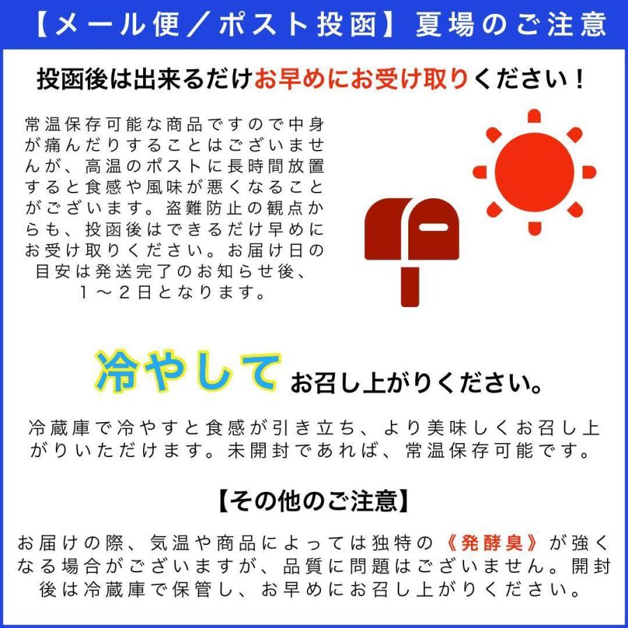 ピリ辛 らっきょう 国産 無添加 80g×3袋 らっきょう漬け 福井 三里浜 小粒 無選別 無化調 はちみつ 入り らっきょ 漬物