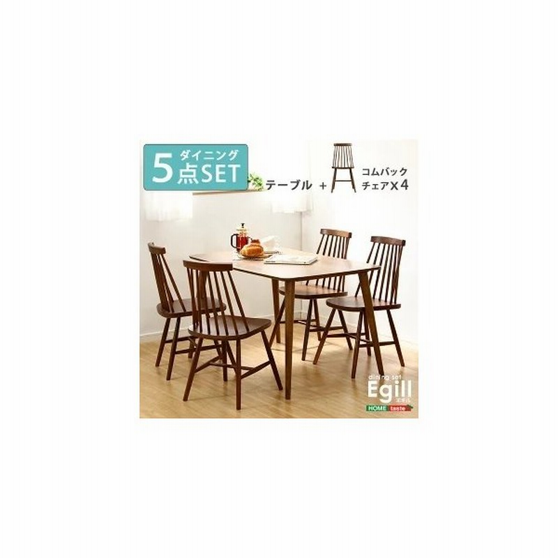 ダイニングセット 5点セット ダイニングテーブルセット 5点 おしゃれ 北欧 モダン 激安 安い 格安 通販 Lineポイント最大0 5 Get Lineショッピング