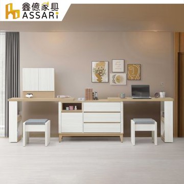 ASSARI-洛蒂8尺多功能伸縮鏡台全組(寬240~340x深40x高134cm)