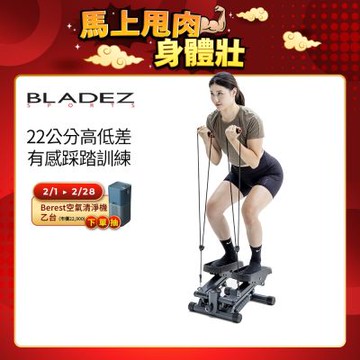 【MCF】 ZE7420 步行者登階樓梯機