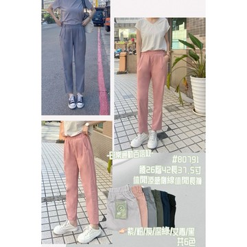 ❮美嘉服飾❯ »快速出貨«-5度c休閒側線涼感褲 長褲#80791