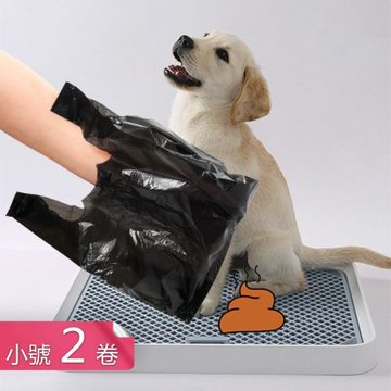 【荷生活】手提設計小巧便攜寵物拾便袋 可掛式收納密封防臭寵物清潔袋-小號200入組